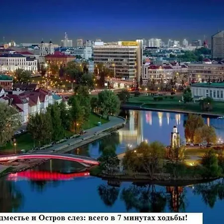 Apartament Метро Михалова Mińsk